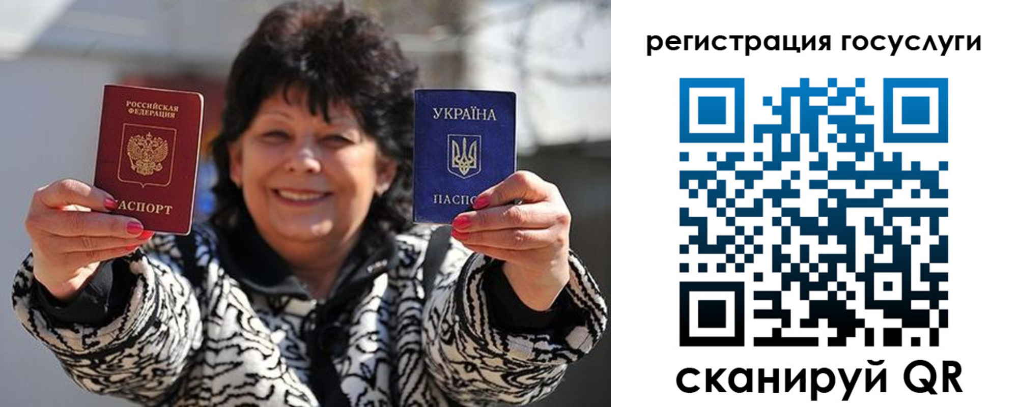 временная прописка в Катав-Ивановске